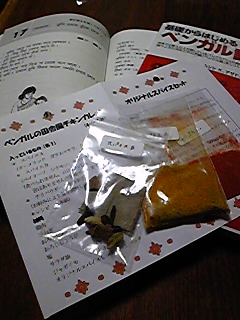 ごはん 817.jpg