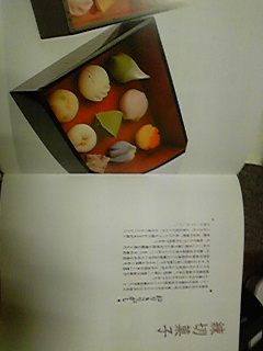 101122_170343.jpg
