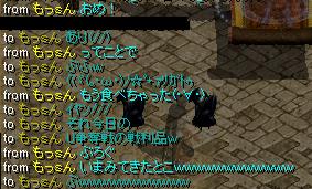 もっｓん.JPG