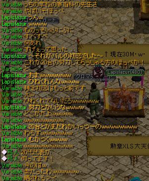 バル.JPG