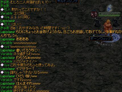 りやｓ.JPG