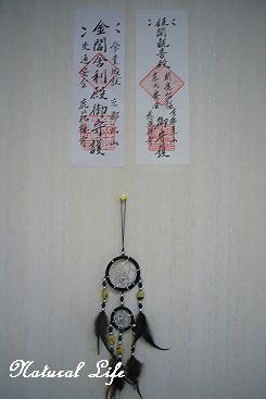 金閣銀閣両御札