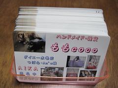 10222 004.jpg