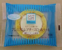 プレミアムレアチーズロールケーキ