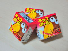 チロルチョコ『チョコボール(キャラメル)』