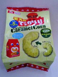 モスバーガー限定キャラメルコーン