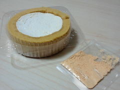 プレミアム黒みつと黄なこのロールケーキ