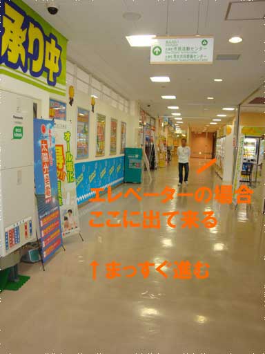 歩き4 コジマ前の廊下.jpg