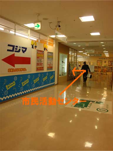 歩き5 市民活動センターへ.jpg