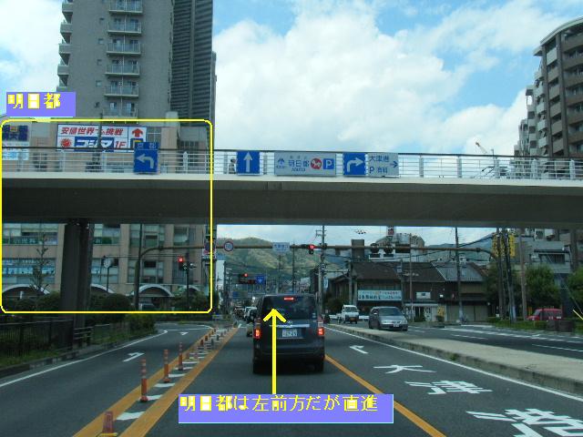 2010_0425ママイキ滋賀準備0021_2.JPG