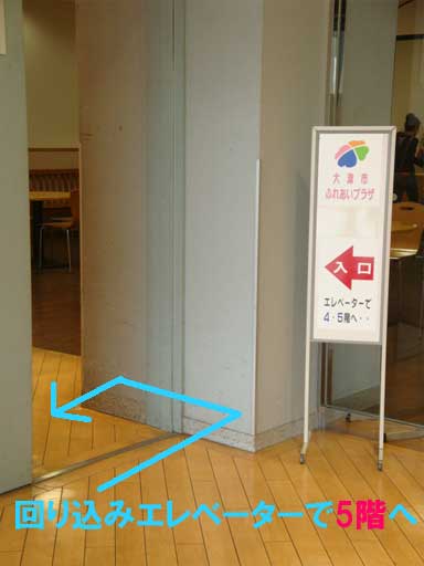 赤5 エレベーターで5階へ.jpg