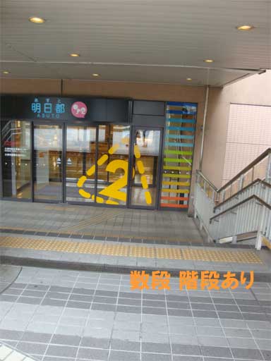 歩き2 明日都へ.jpg