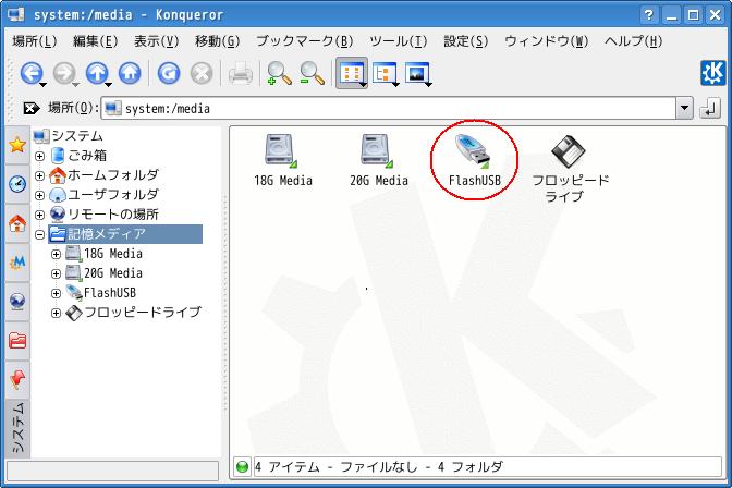 Folder31_USB.jpg