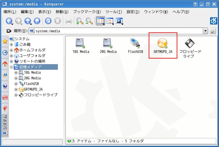 Folder32_USB_CD.jpg