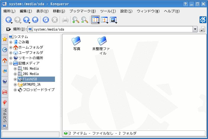 Folder33_USB_CD.jpg