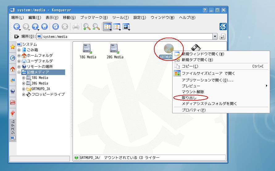 Folder35_USB_CD_umo.jpg