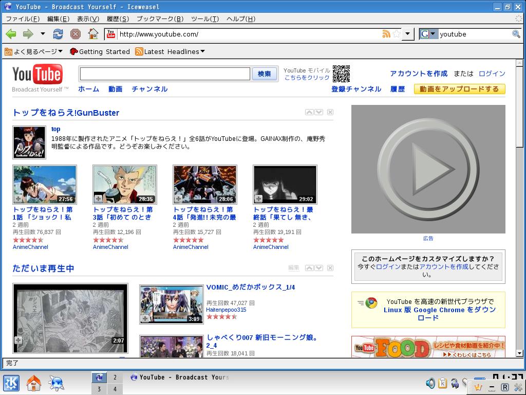 browser03.jpg