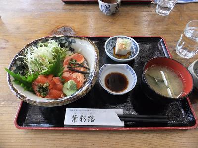 アルプスサーモン丼　２