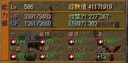 2ten586_WF_ST.jpg