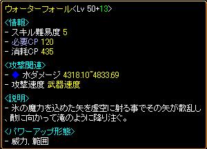 2ten586_WF.jpg