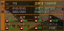 4ten715_WF_ST.jpg
