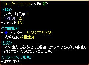 4ten715_WF.jpg