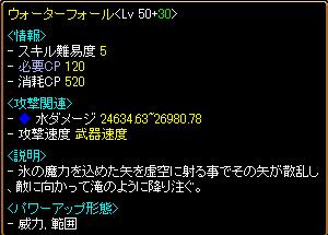 4ten771_WF.jpg