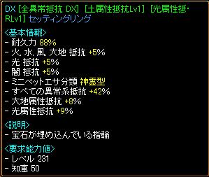 20111012_set2.jpg