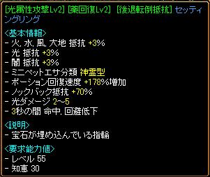 20111012_set3.jpg