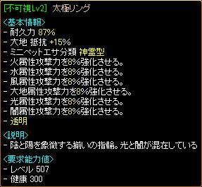 20111012_set5.jpg