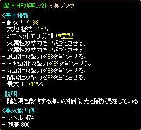 20111012_set6.jpg