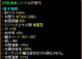 20111112_dream7.jpg