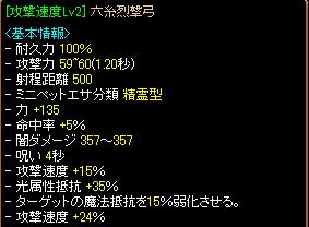 20111112_dream8.jpg