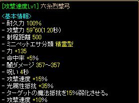20111112_dream9.jpg