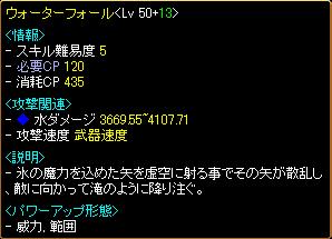 1ten576_WF_ST.jpg