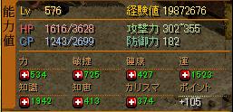 1ten576_WF.jpg