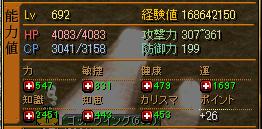 0ten692_ST