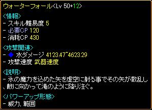 0ten692_WF2