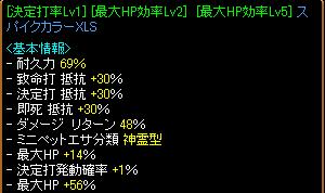 20111111_right.jpg