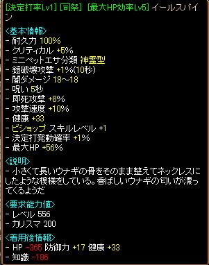 20111111_dream3.jpg