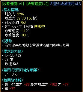 20111112_dream4.jpg