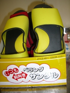 サンダル1