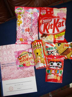 受験合格祈願お菓子