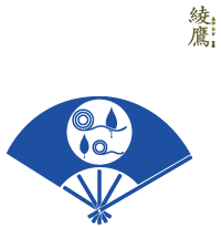 綾鷹の家紋ジェネレーター・ゆ～かりptusで