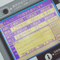 070108トレーニング2