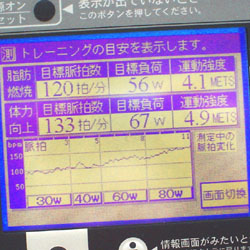 060522トレーニング2