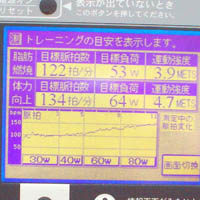 060813トレーニング2