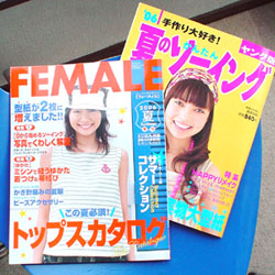 洋裁の雑誌２冊