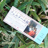 フェルメール展のチケット、お買い上げ。未入場。