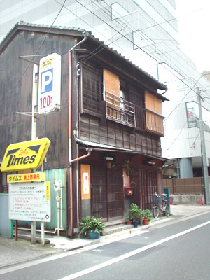同潤会上野下アパートの向かいの長屋